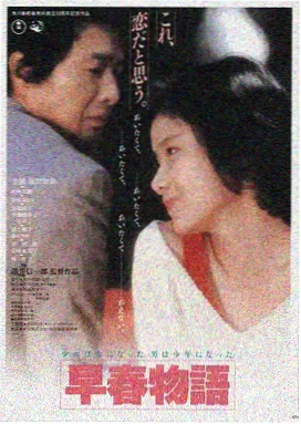 成全电影免费观看 暗夜追凶