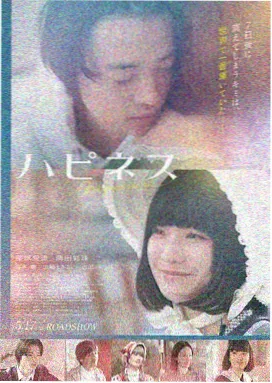 成全电影免费观看 长安十二时辰