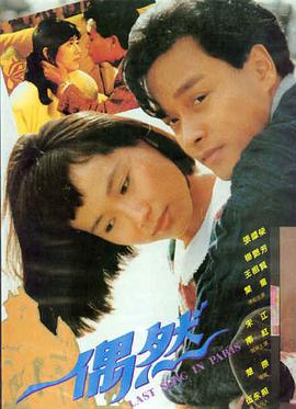 成全电影免费观看 深海奇缘