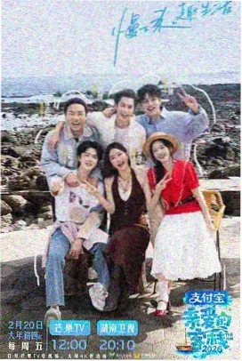 成全电影免费观看 江湖儿女